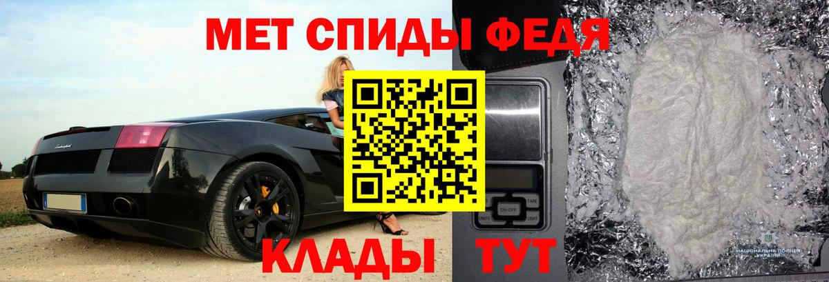 Амфетамин Premium Кострома