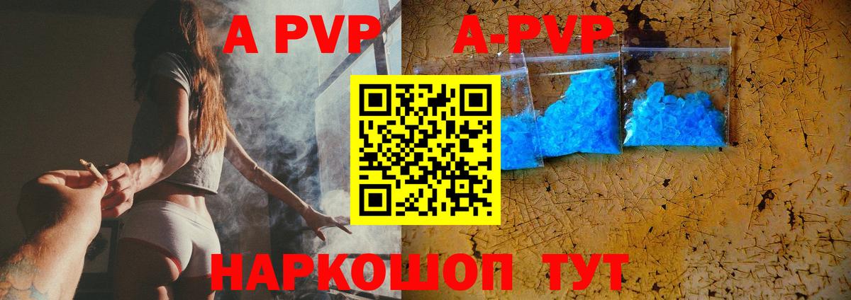 АМФЕТАМИН Кострома