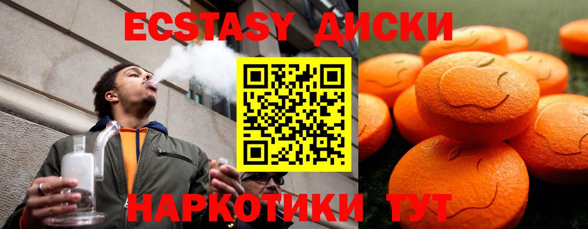 Кострома  Экстази TESLA  где продают   Экстази 280 MDMA  Вход с VPN 