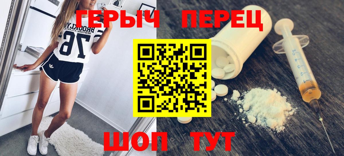 Кострома  Героин  Вход с VPN  Героин белый 