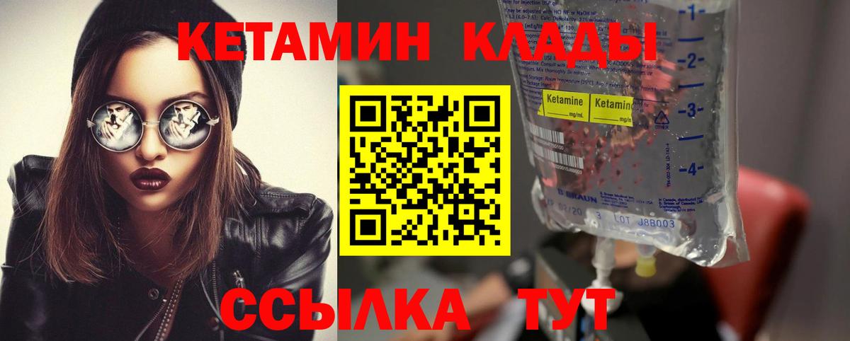 Кострома  shop наркотические препараты  Вход с VPN  КЕТАМИН ketamine 
