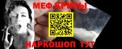 амфетамин Ипатово