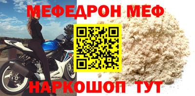 амфетамин Ипатово