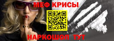 амфетамин Ипатово