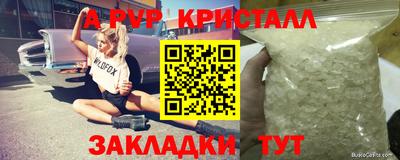 таблы Ирбит
