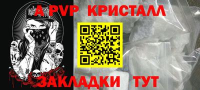 таблы Ирбит