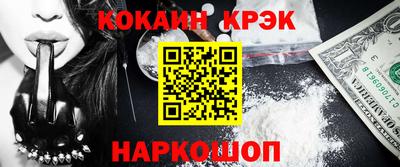 амфетамин Ипатово