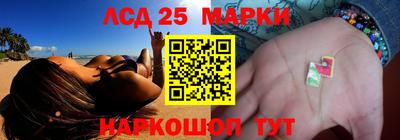 амфетамин Ипатово