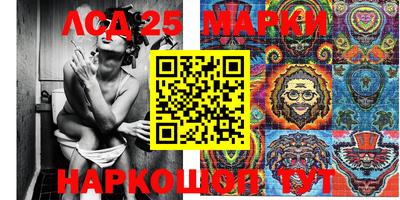 амфетамин Ипатово
