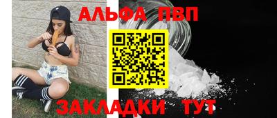 таблы Ирбит