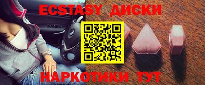 таблы Ирбит