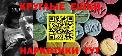 амфетамин Ипатово
