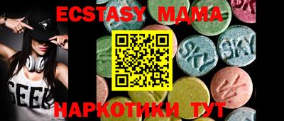 амфетамин Ипатово