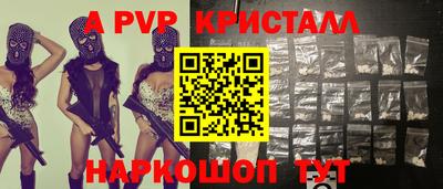 амфетамин Ипатово