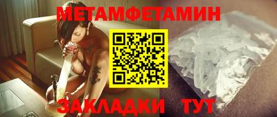 таблы Ирбит