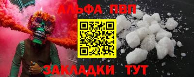 таблы Ирбит