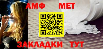 таблы Ирбит