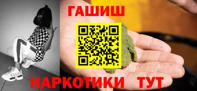 амфетамин Ипатово