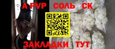 амфетамин Ипатово