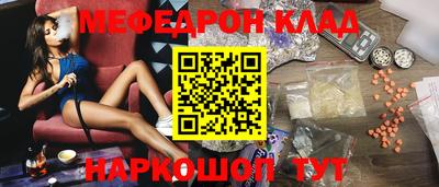 амфетамин Ипатово