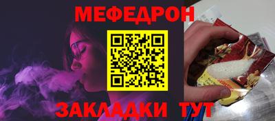 таблы Ирбит
