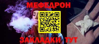амфетамин Ипатово