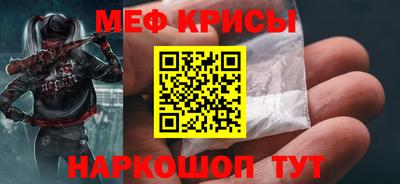 амфетамин Ипатово
