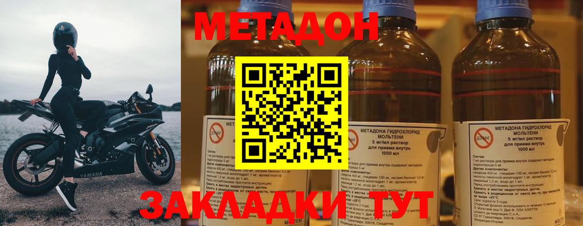 Кокаин  Марихуана  Вход с VPN  Кострома  Экстази  Гашиш  МЕФ   А ПВП СК кристаллы 
