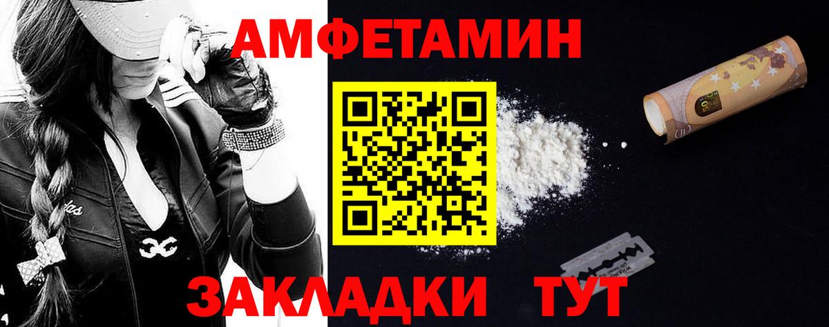 Метамфетамин Декстрометамфетамин 99.9%  Вход с VPN  Кострома  Метамфетамин Декстрометамфетамин 99.9% 