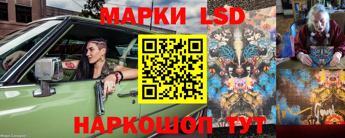 Марки 25I-NBOMe 1500мкг Кострома
