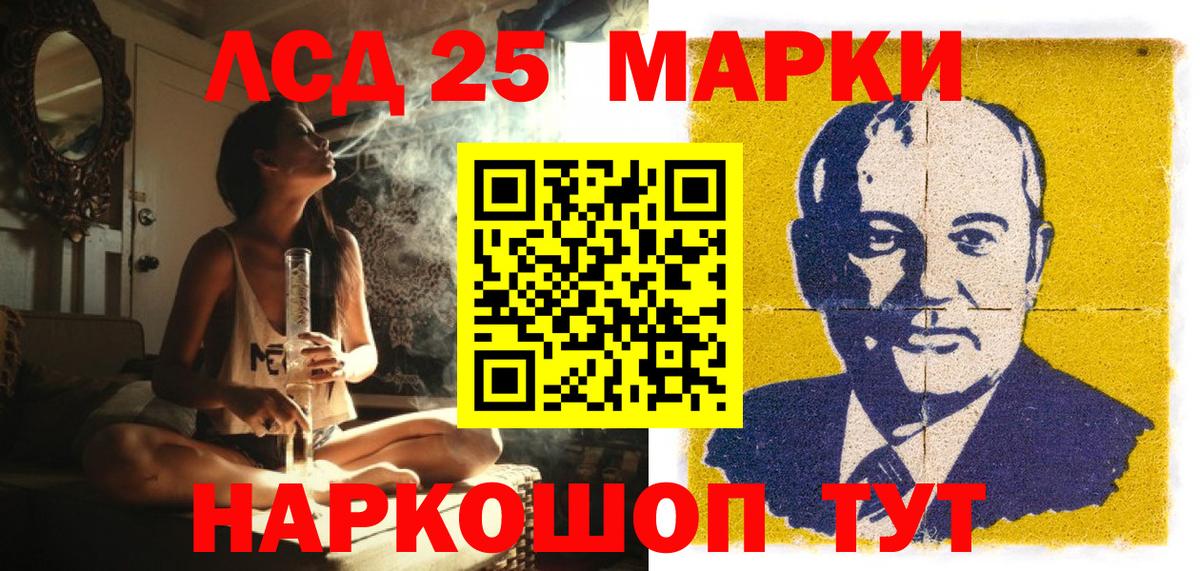 Кострома  Наркотические марки 1500мкг  Наркотические марки 1500мкг  Вход с VPN 
