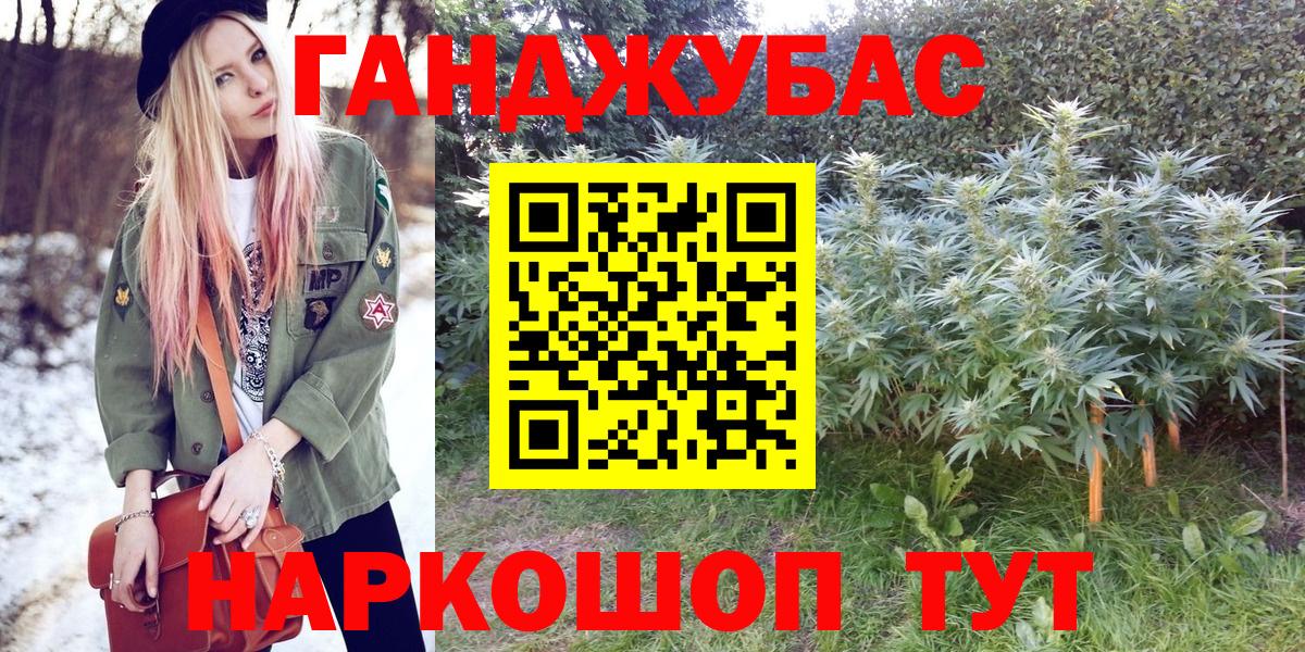 Бошки марихуана конопля  Марихуана семена  Вход с VPN  Кострома 